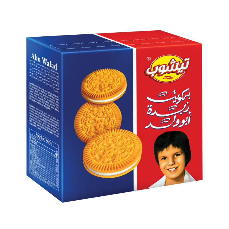 تيشوب ابو الولد